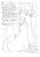 Case closed. [Shikei] [Sword Art Online] Thumbnail Page 25