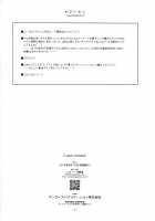 Case closed. [Shikei] [Sword Art Online] Thumbnail Page 26