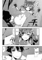 Mount [Shikei] [Sword Art Online] Thumbnail Page 14