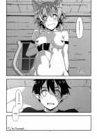 Mount [Shikei] [Sword Art Online] Thumbnail Page 15