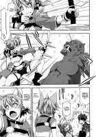 Mount [Shikei] [Sword Art Online] Thumbnail Page 03