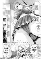 Love Tutorial / ラブチュートリアル [Kawaraya A-Ta] [Original] Thumbnail Page 114