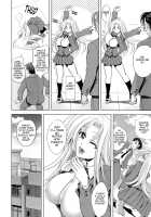 Love Tutorial / ラブチュートリアル [Kawaraya A-Ta] [Original] Thumbnail Page 116