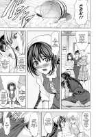 Love Tutorial / ラブチュートリアル [Kawaraya A-Ta] [Original] Thumbnail Page 139