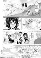 Love Tutorial / ラブチュートリアル [Kawaraya A-Ta] [Original] Thumbnail Page 190