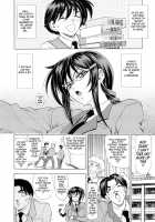 Love Tutorial / ラブチュートリアル [Kawaraya A-Ta] [Original] Thumbnail Page 192