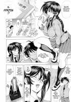 Love Tutorial / ラブチュートリアル [Kawaraya A-Ta] [Original] Thumbnail Page 194