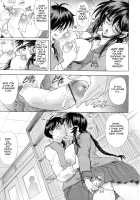 Love Tutorial / ラブチュートリアル [Kawaraya A-Ta] [Original] Thumbnail Page 207