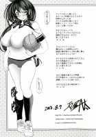 Love Tutorial / ラブチュートリアル [Kawaraya A-Ta] [Original] Thumbnail Page 219