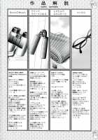 Love Tutorial / ラブチュートリアル [Kawaraya A-Ta] [Original] Thumbnail Page 220