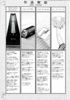 Love Tutorial / ラブチュートリアル [Kawaraya A-Ta] [Original] Thumbnail Page 221