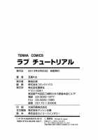 Love Tutorial / ラブチュートリアル [Kawaraya A-Ta] [Original] Thumbnail Page 222