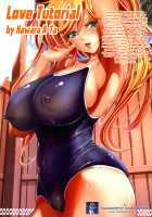 Love Tutorial / ラブチュートリアル [Kawaraya A-Ta] [Original] Thumbnail Page 223