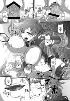 After the Nightmare [Cru] [Hyperdimension Neptunia] Thumbnail Page 22