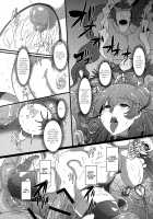 After the Nightmare [Cru] [Hyperdimension Neptunia] Thumbnail Page 23