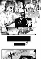 Aru Atsui Hi no Futari / ある暑い日の二人 [Pija] [Original] Thumbnail Page 22
