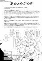 Bokkin Paralyze C / ボッキン♡パラライズC [Sagattoru] [Yu-Gi-Oh Arc-V] Thumbnail Page 34