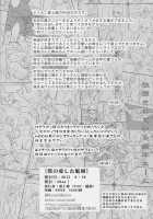 My Beloved Ship Girl / 僕の愛した艦娘 [Aiue Oka] [Kantai Collection] Thumbnail Page 34