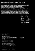 Futanarisha to Kozukurisha / ふたなリーシャと子作リーシャ [Fuji-han] [Saijaku Muhai no Bahamut] Thumbnail Page 23