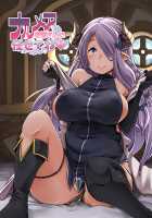 Narmaya Onee-san ni Makasete ne / ナルメアお姉さんに任せてね [Aki] [Granblue Fantasy] Thumbnail Page 01