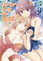 Cutie Beast Complete Edition / きゅーてぃーびーすと完全版 [Mira] [Original] Thumbnail Page 101