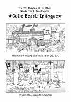 Cutie Beast Complete Edition / きゅーてぃーびーすと完全版 [Mira] [Original] Thumbnail Page 129