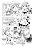 Cutie Beast Complete Edition / きゅーてぃーびーすと完全版 [Mira] [Original] Thumbnail Page 130