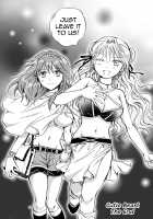 Cutie Beast Complete Edition / きゅーてぃーびーすと完全版 [Mira] [Original] Thumbnail Page 148