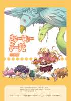 Cutie Beast Complete Edition / きゅーてぃーびーすと完全版 [Mira] [Original] Thumbnail Page 149