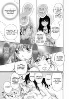 Cutie Beast Complete Edition / きゅーてぃーびーすと完全版 [Mira] [Original] Thumbnail Page 43