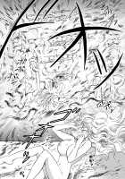 Cutie Beast Complete Edition / きゅーてぃーびーすと完全版 [Mira] [Original] Thumbnail Page 76