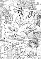 Cutie Beast Complete Edition / きゅーてぃーびーすと完全版 [Mira] [Original] Thumbnail Page 95