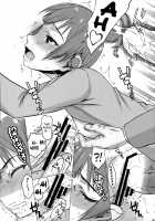 If Girl / ifガール [Satou Toshio] [Boku Girl] Thumbnail Page 18