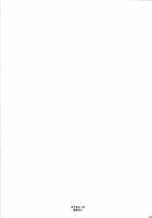 If Girl / ifガール [Satou Toshio] [Boku Girl] Thumbnail Page 30