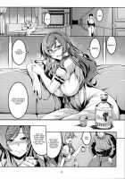 Koi Hime Love Maki!! 4 / 恋姫ラブマキ!!4 [Windart] [Love Live!] Thumbnail Page 13