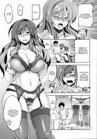 Koi Hime Love Maki!! 4 / 恋姫ラブマキ!!4 [Windart] [Love Live!] Thumbnail Page 15