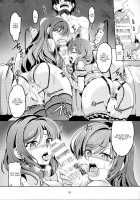 Koi Hime Love Maki!! 4 / 恋姫ラブマキ!!4 [Windart] [Love Live!] Thumbnail Page 25