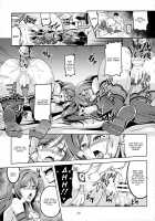 Koi Hime Love Maki!! 4 / 恋姫ラブマキ!!4 [Windart] [Love Live!] Thumbnail Page 34