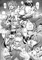 Koi Hime Love Maki!! 4 / 恋姫ラブマキ!!4 [Windart] [Love Live!] Thumbnail Page 35