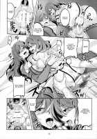 Koi Hime Love Maki!! 4 / 恋姫ラブマキ!!4 [Windart] [Love Live!] Thumbnail Page 36