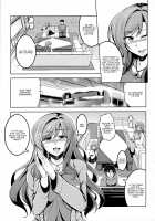 Koi Hime Love Maki!! 4 / 恋姫ラブマキ!!4 [Windart] [Love Live!] Thumbnail Page 08