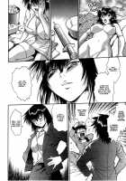 Kanojo de Ippai 2 / 彼女で満室 2 [Manabe Jouji] [Original] Thumbnail Page 120