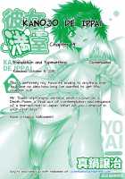 Kanojo de Ippai 2 / 彼女で満室 2 [Manabe Jouji] [Original] Thumbnail Page 123