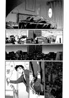 Kanojo de Ippai 2 / 彼女で満室 2 [Manabe Jouji] [Original] Thumbnail Page 177