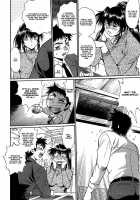 Kanojo de Ippai 2 / 彼女で満室 2 [Manabe Jouji] [Original] Thumbnail Page 200