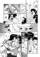 Kanojo de Ippai 2 / 彼女で満室 2 [Manabe Jouji] [Original] Thumbnail Page 23