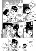 Kanojo de Ippai 2 / 彼女で満室 2 [Manabe Jouji] [Original] Thumbnail Page 76