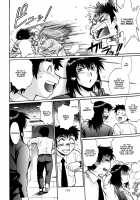 Kanojo de Ippai 3 / 彼女で満室 3 [Manabe Jouji] [Original] Thumbnail Page 124