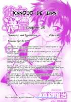 Kanojo de Ippai 3 / 彼女で満室 3 [Manabe Jouji] [Original] Thumbnail Page 164