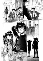 Kanojo de Ippai 3 / 彼女で満室 3 [Manabe Jouji] [Original] Thumbnail Page 186